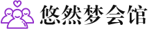 北京西城桑拿会所_北京西城桑拿体验口碑,项目,联系_水堡阁养生